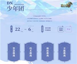 天龙八部私服搭建教学。